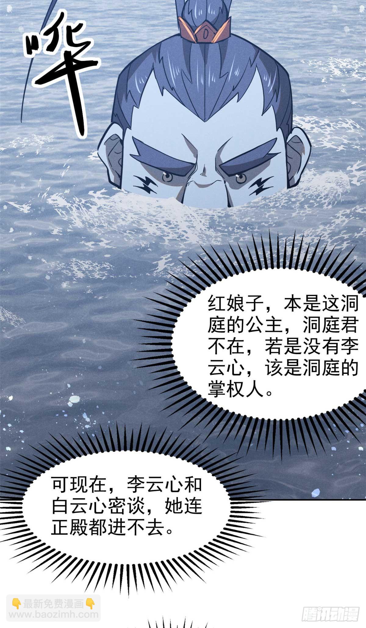 158 密谋34