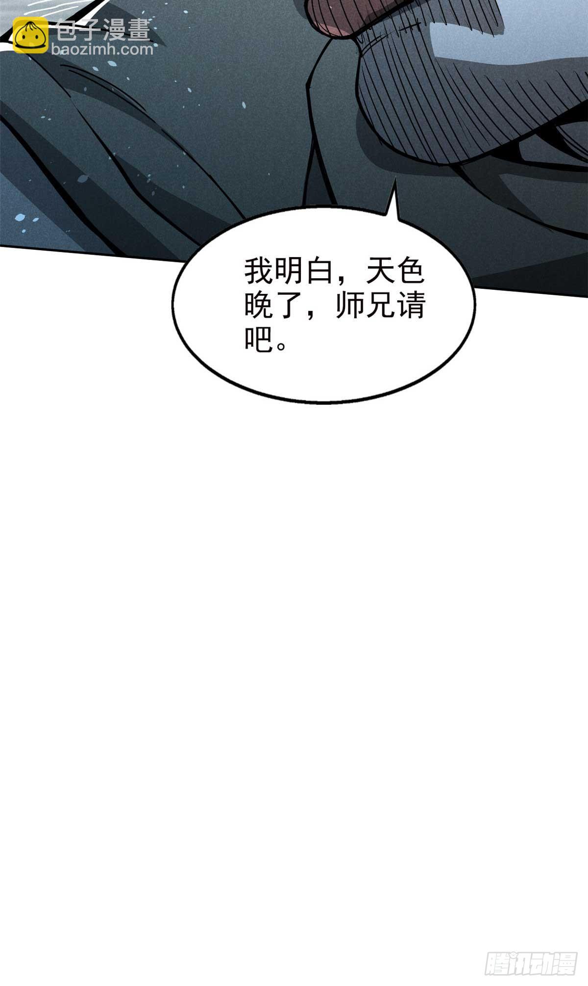 158 密谋5