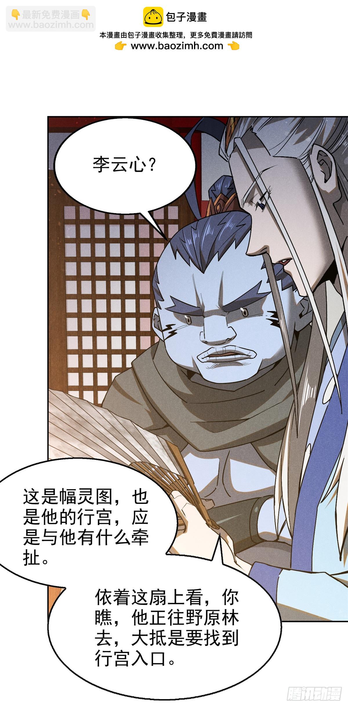 165 重返洞庭2