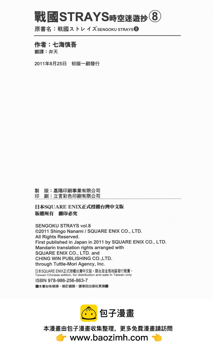 第08卷101