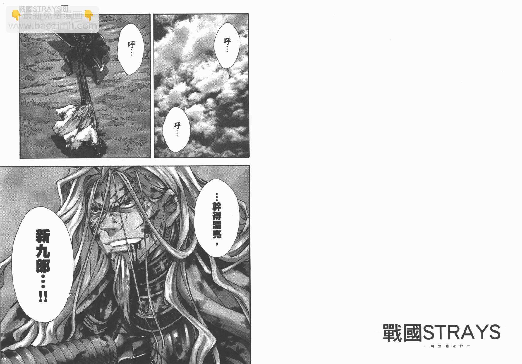第08卷22