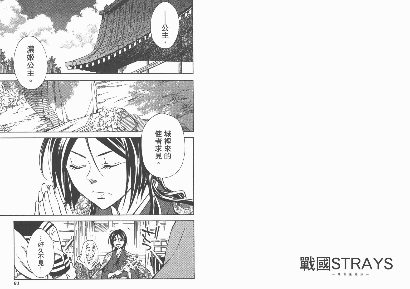 第08卷41
