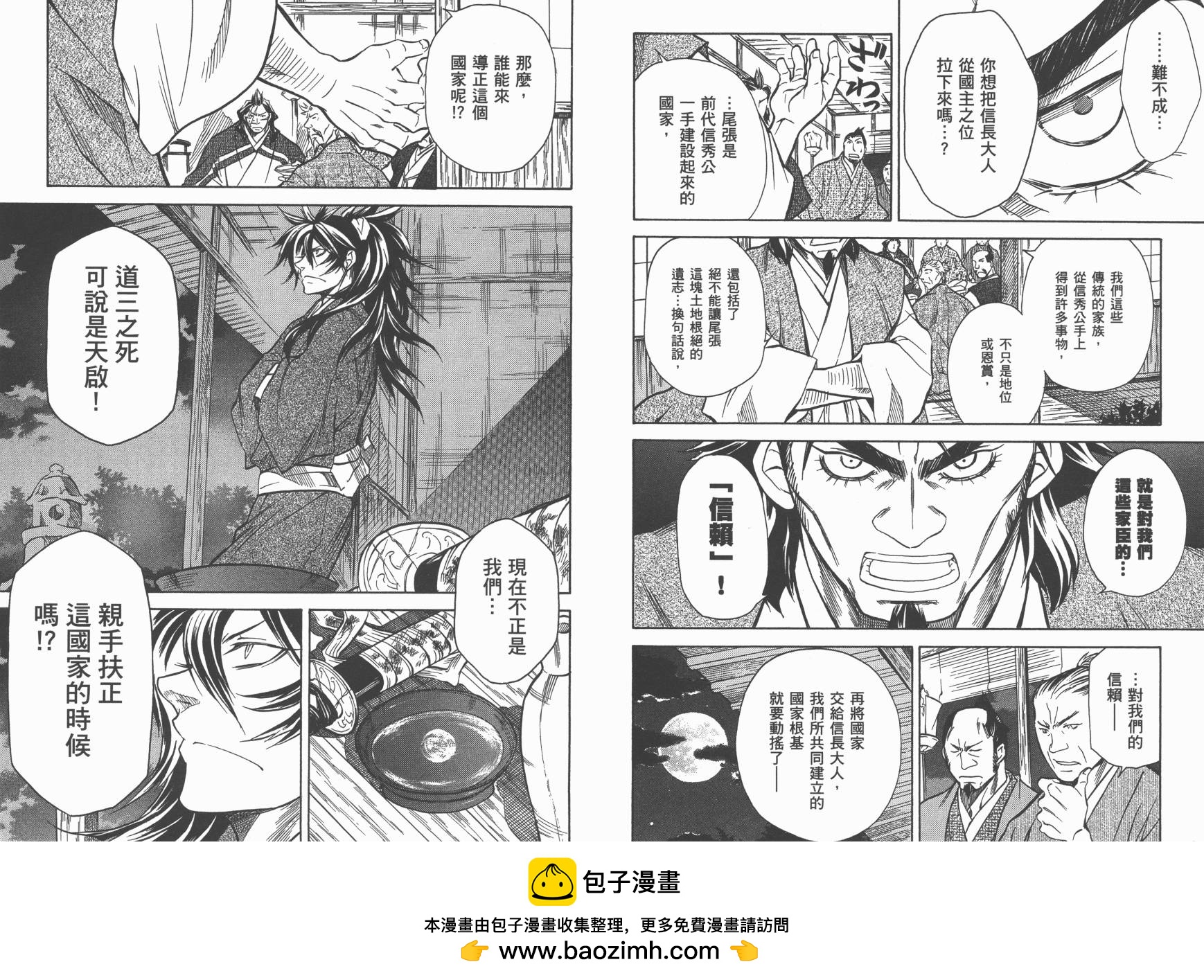 第08卷53