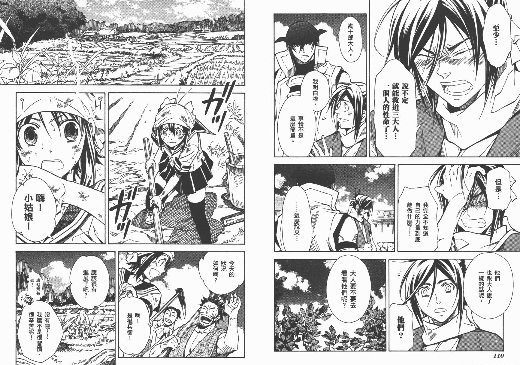 第08卷60