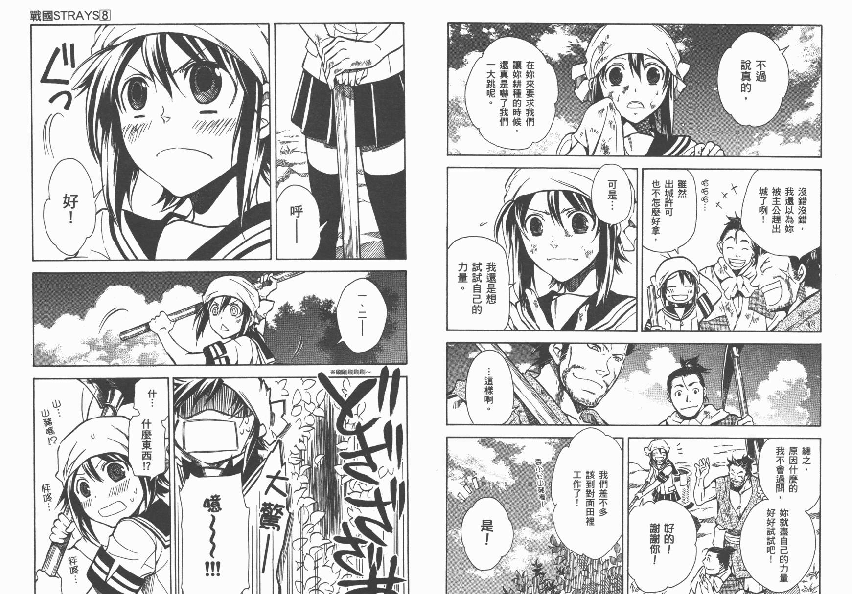 第08卷61