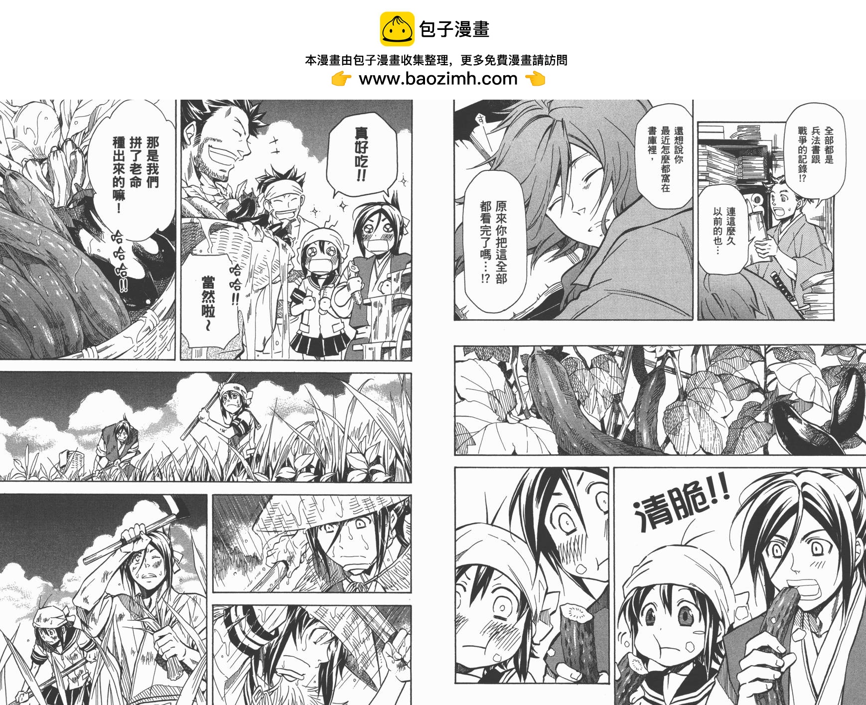 第08卷68