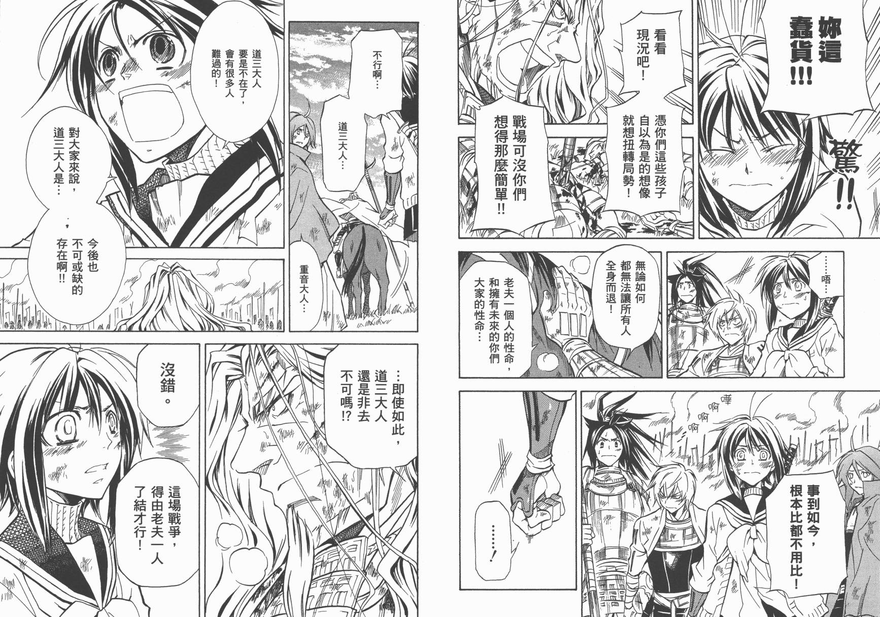 第08卷7