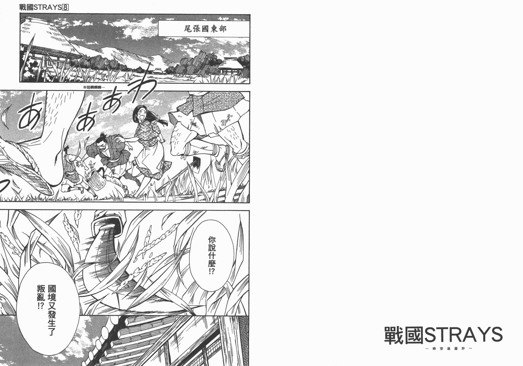 第08卷74