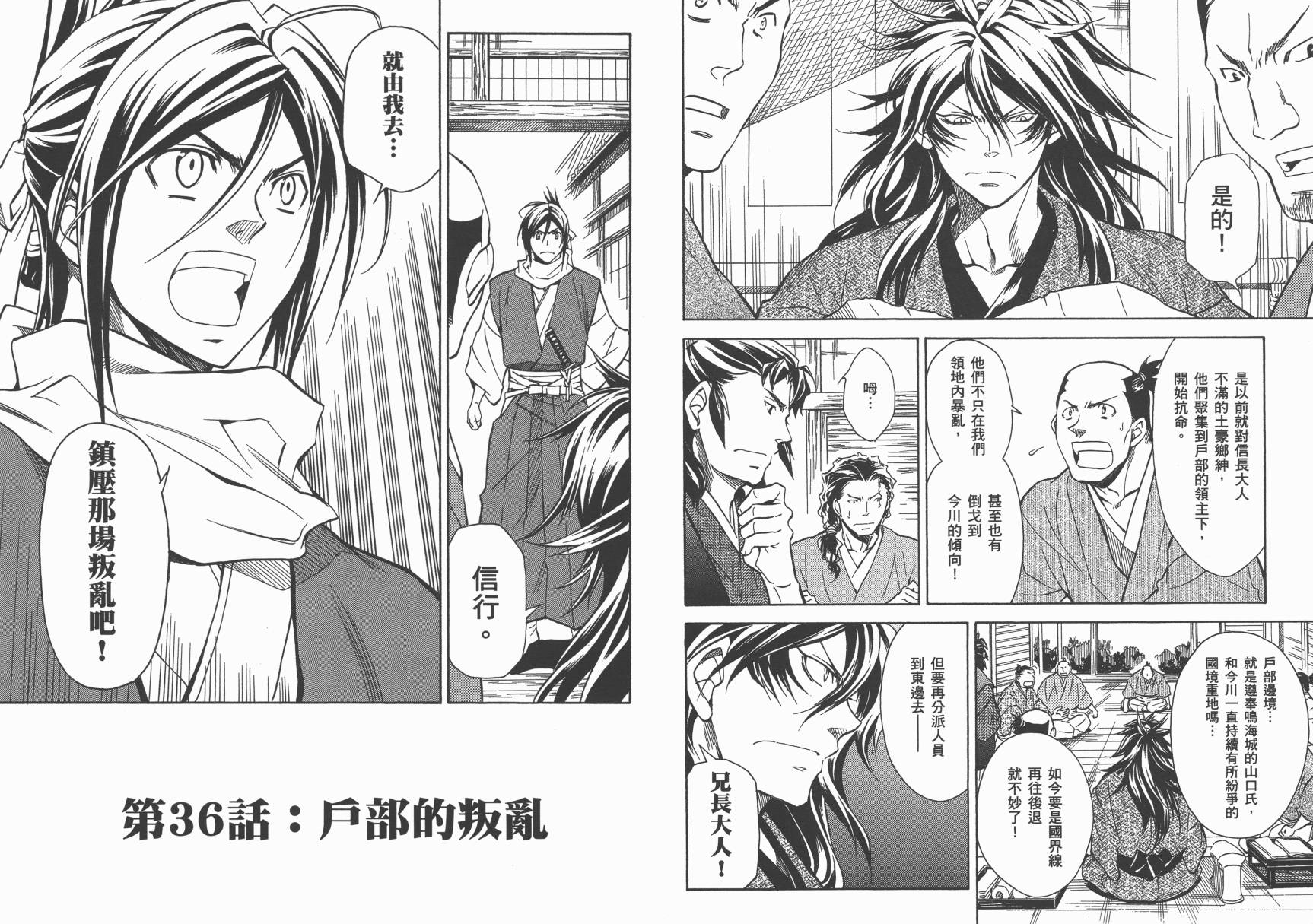 第08卷75