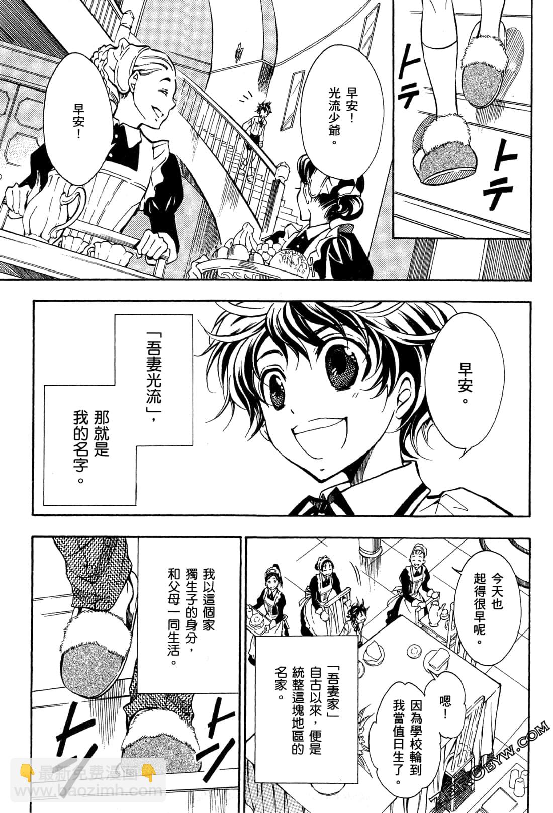第15卷10