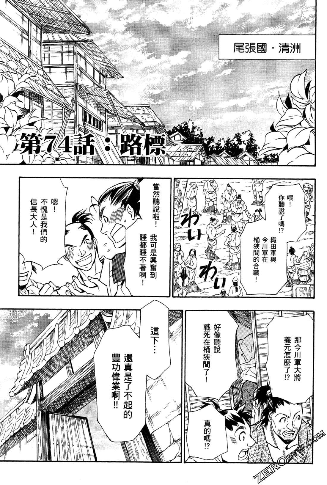 第15卷116