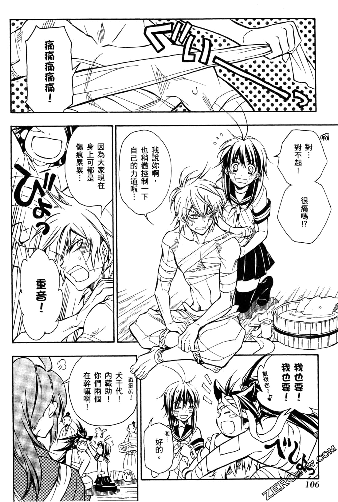 第15卷117