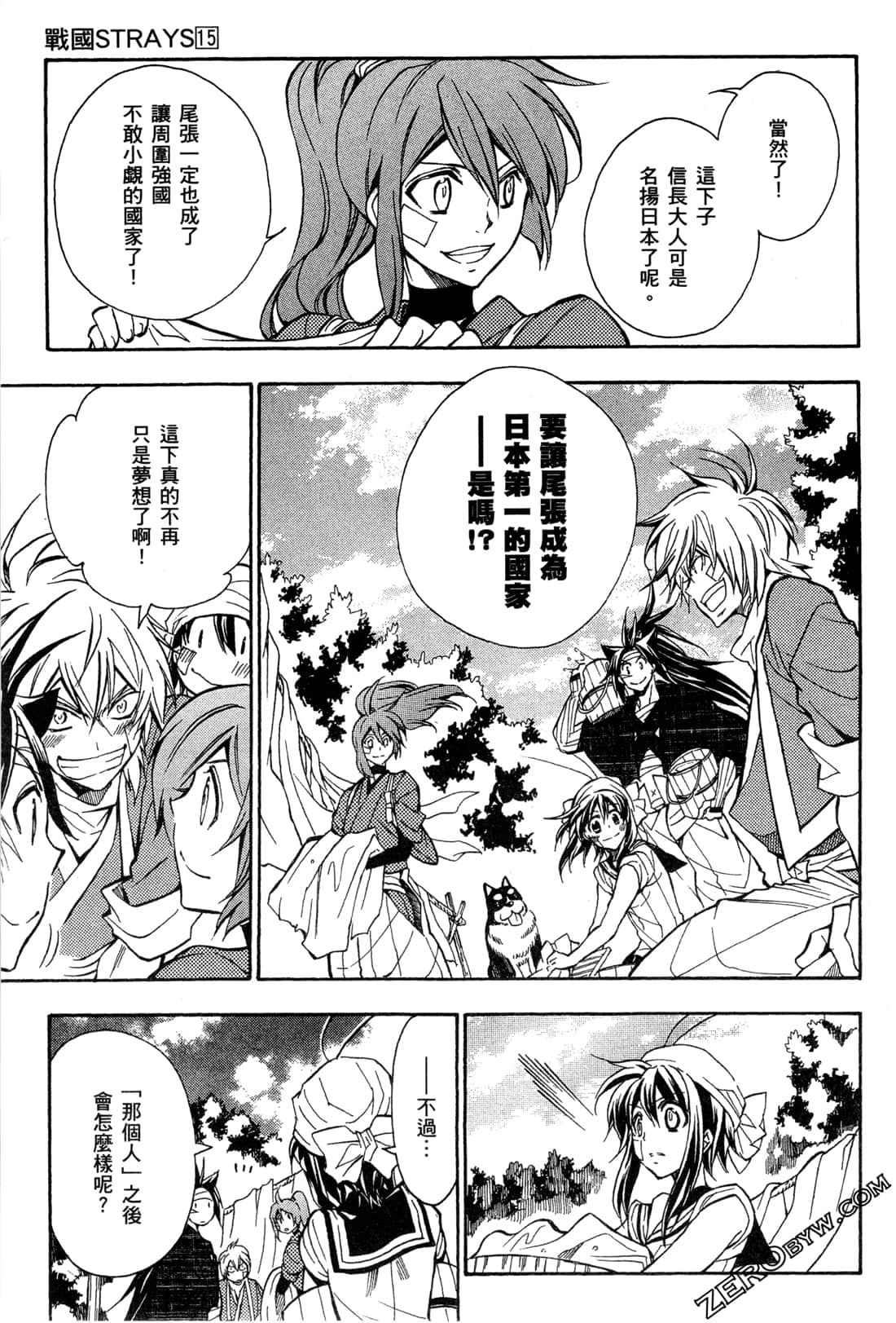 第15卷120