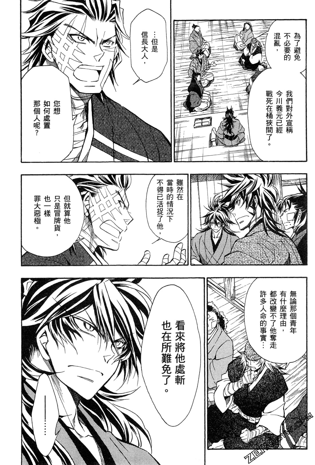 第15卷122