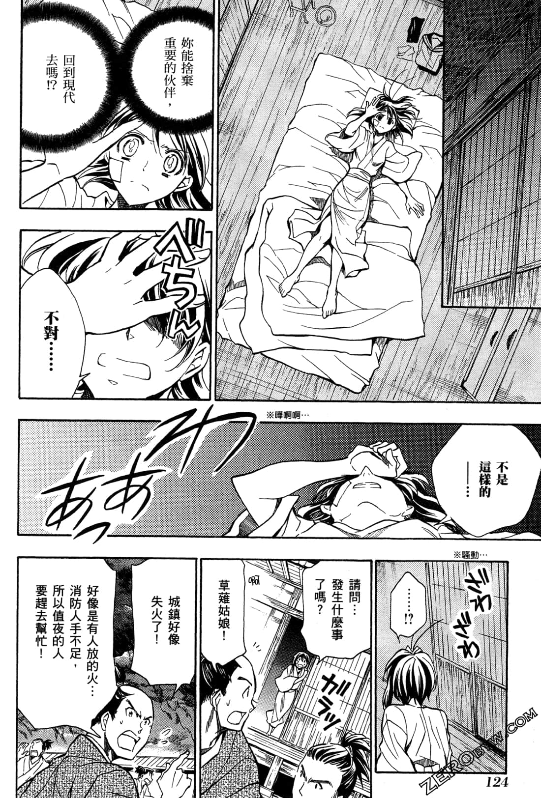 第15卷135