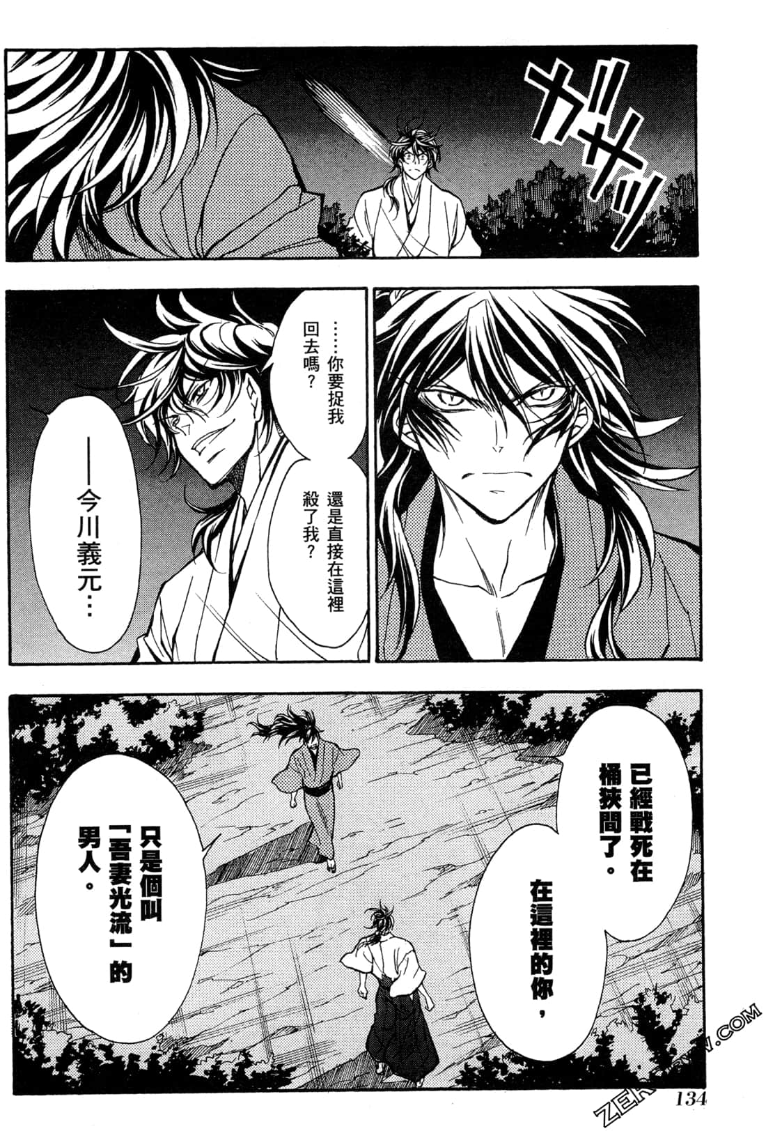 第15卷145