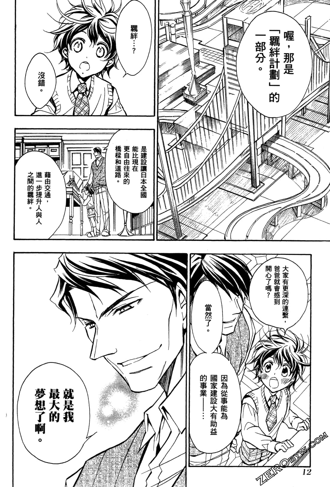 第15卷15