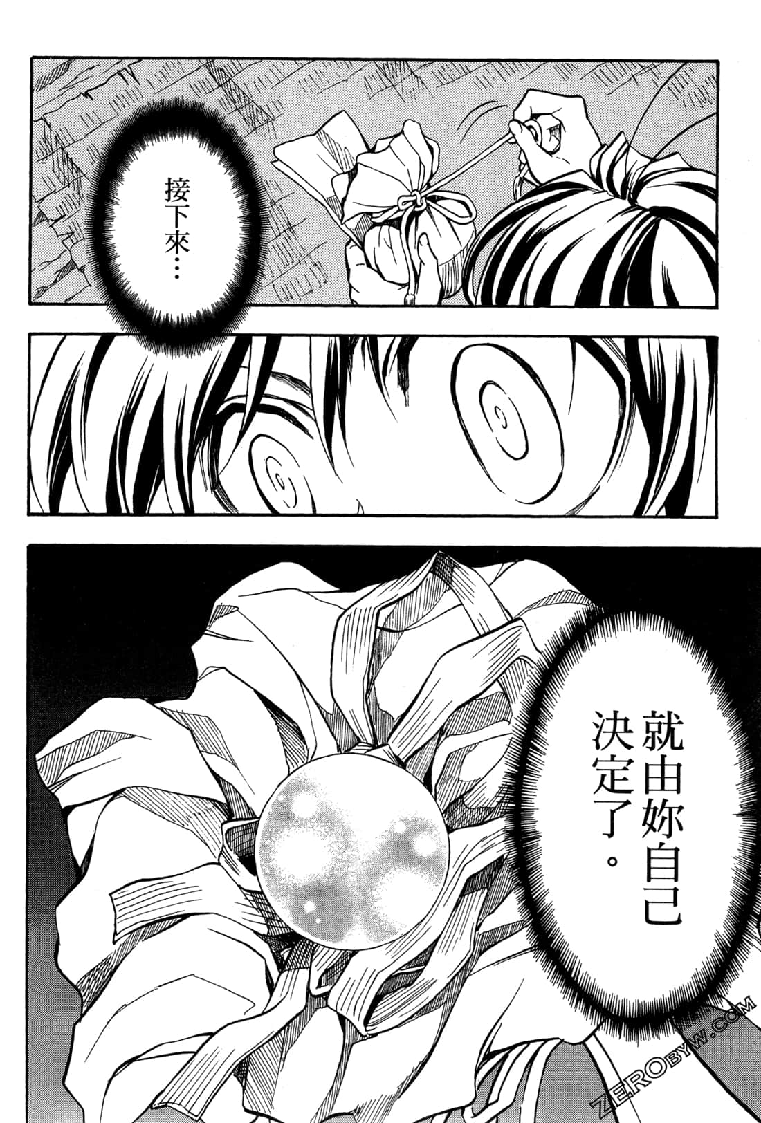第15卷153