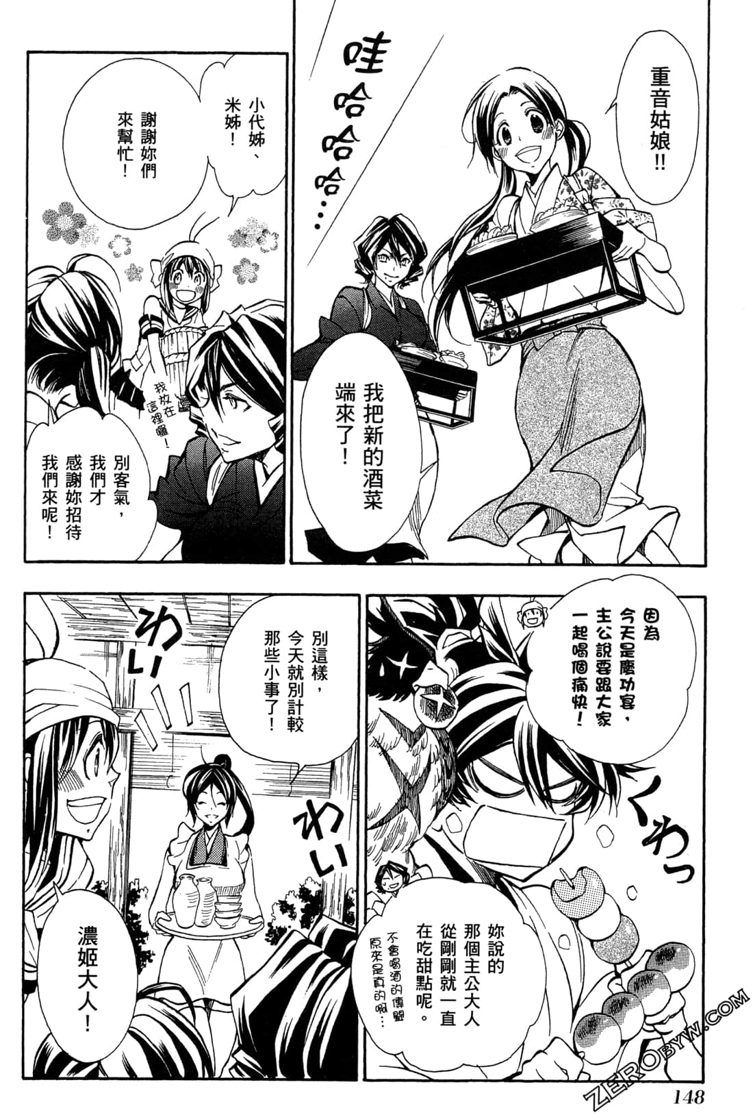 第15卷163