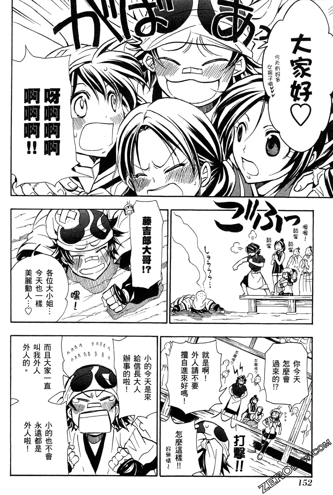 第15卷167
