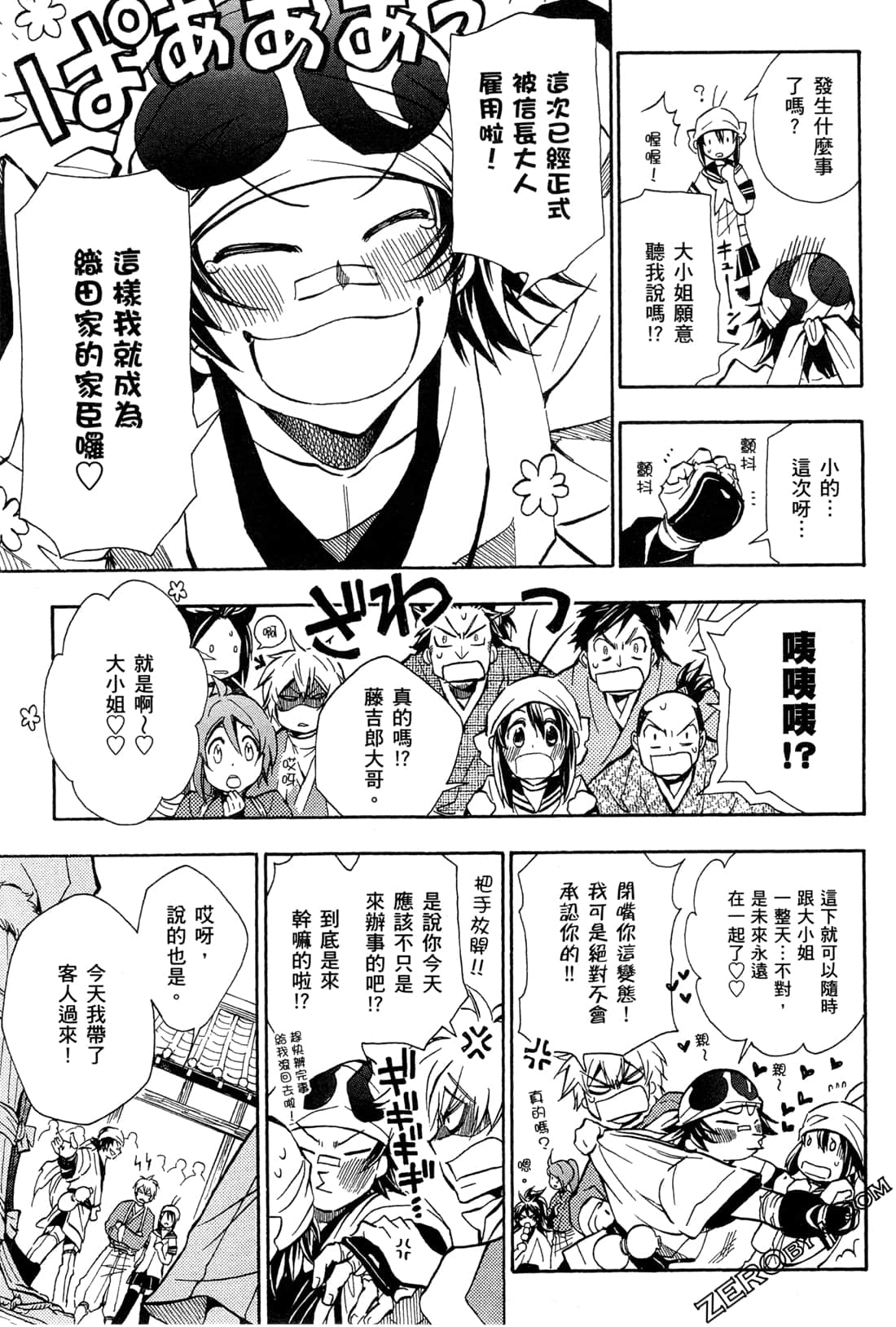 第15卷168