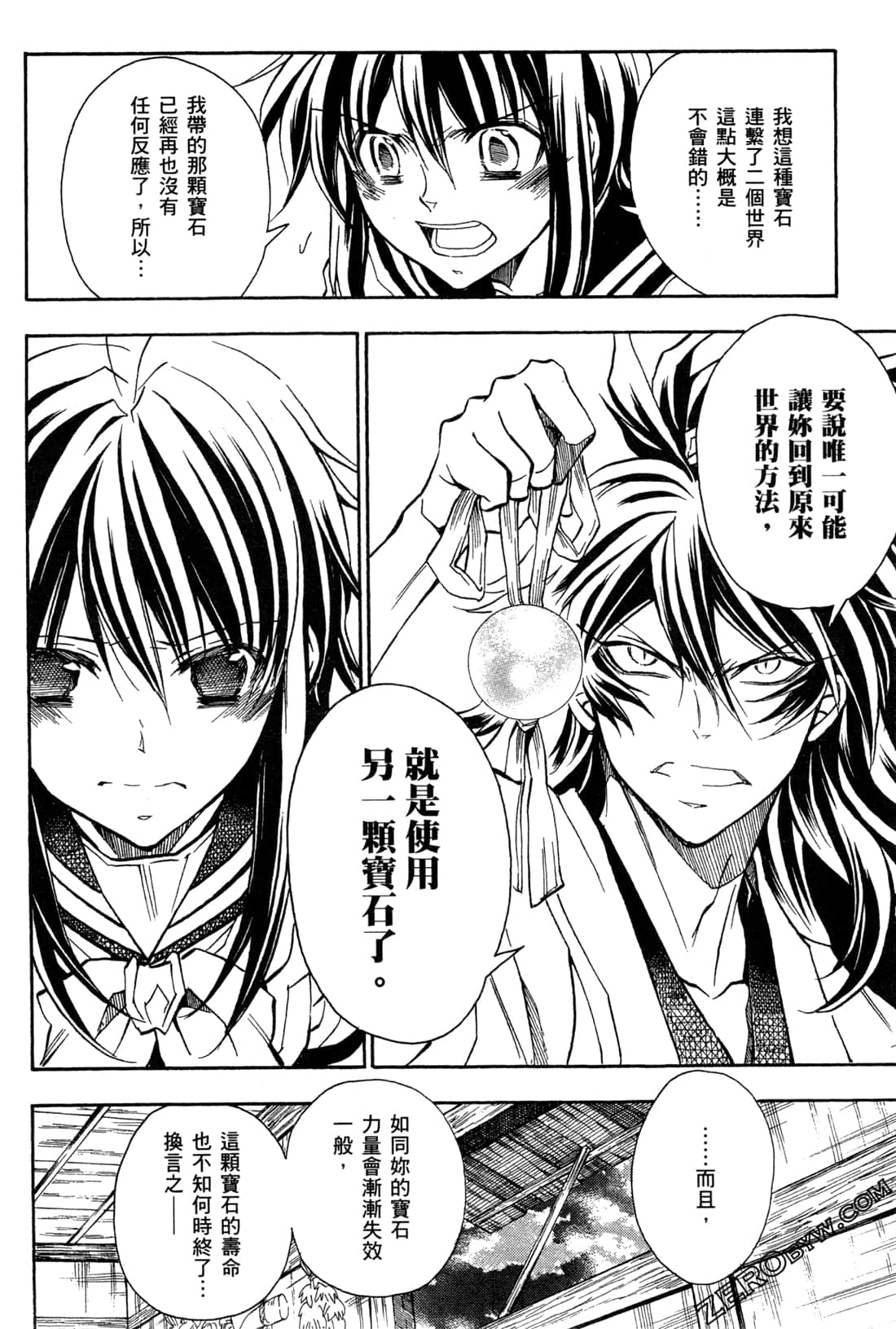 第15卷183