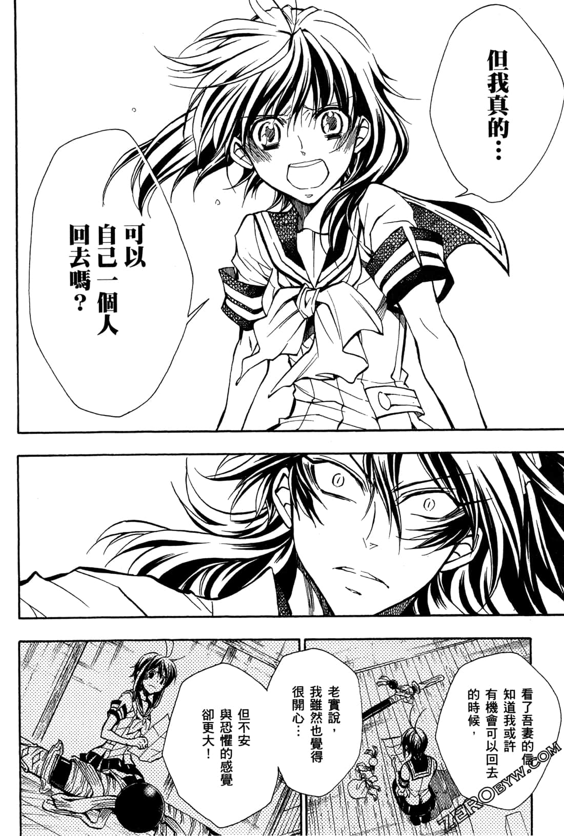 第15卷185