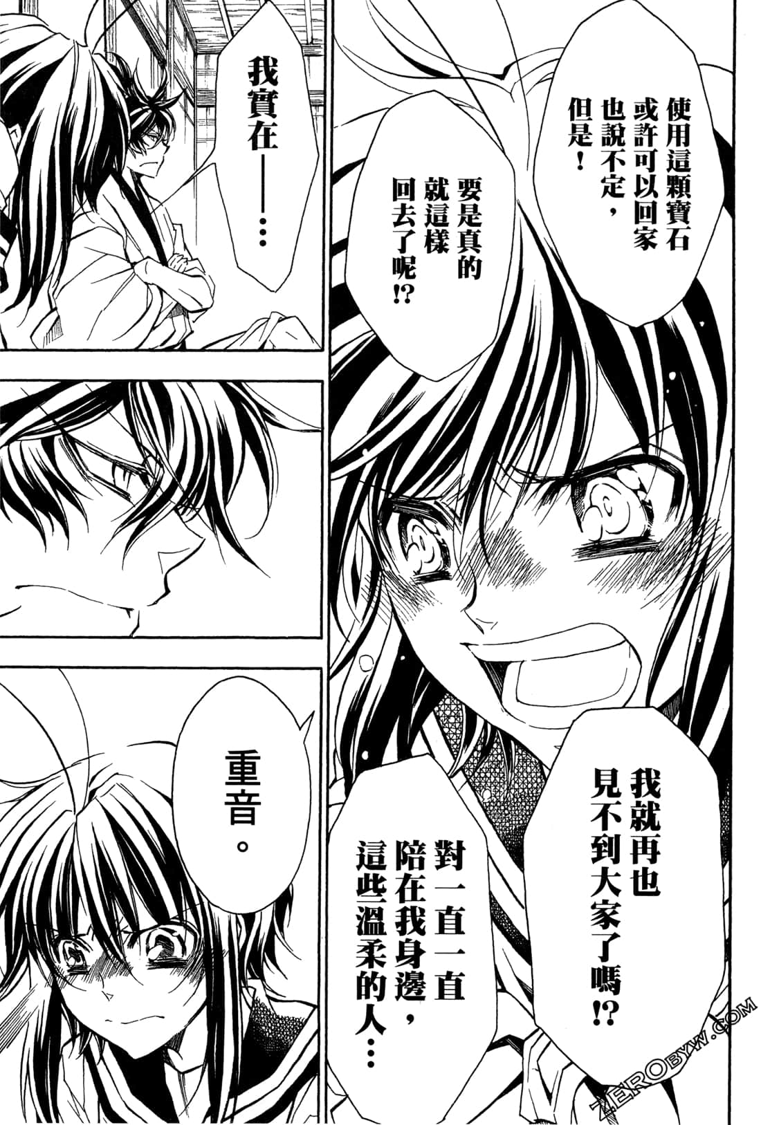 第15卷186