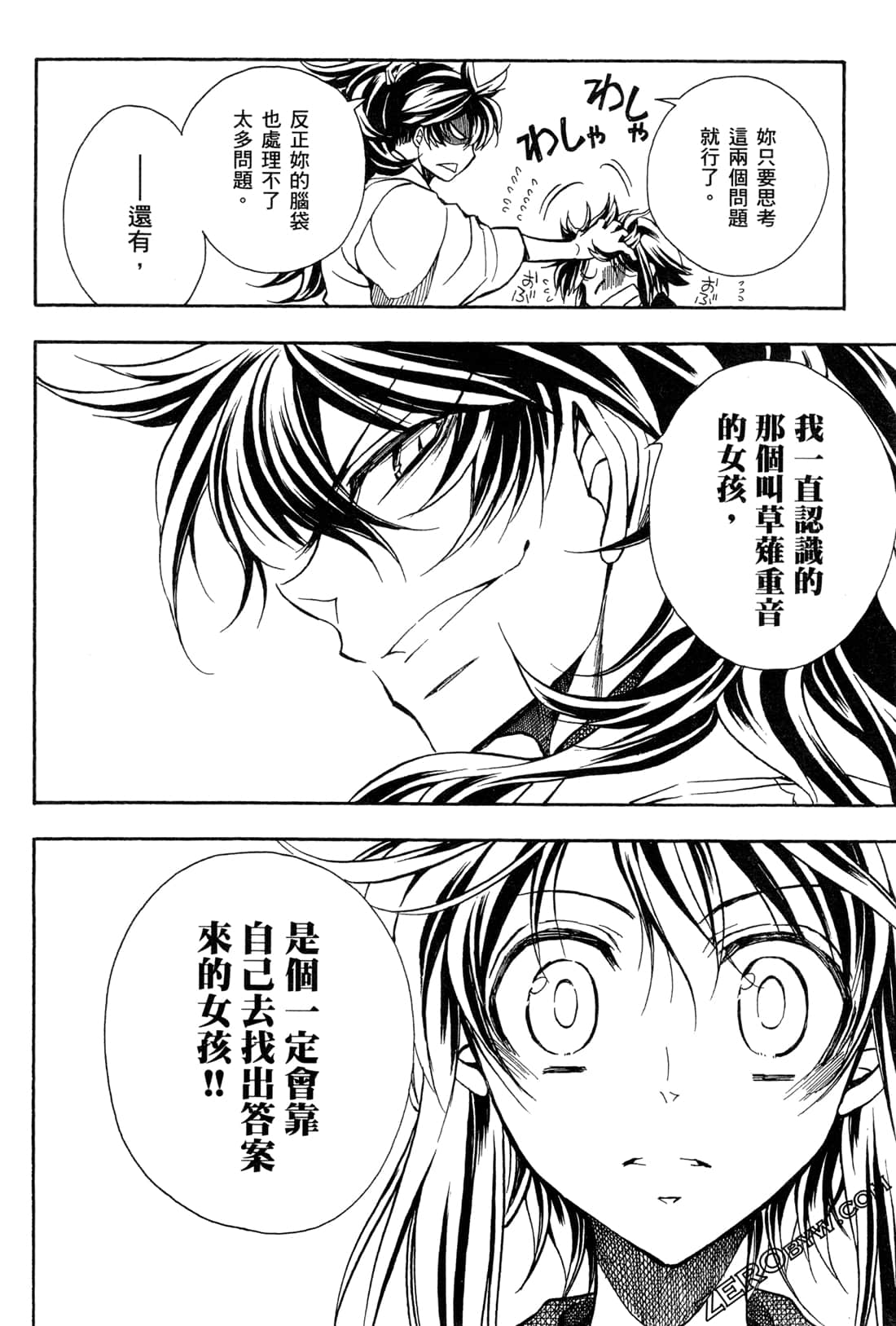 第15卷189