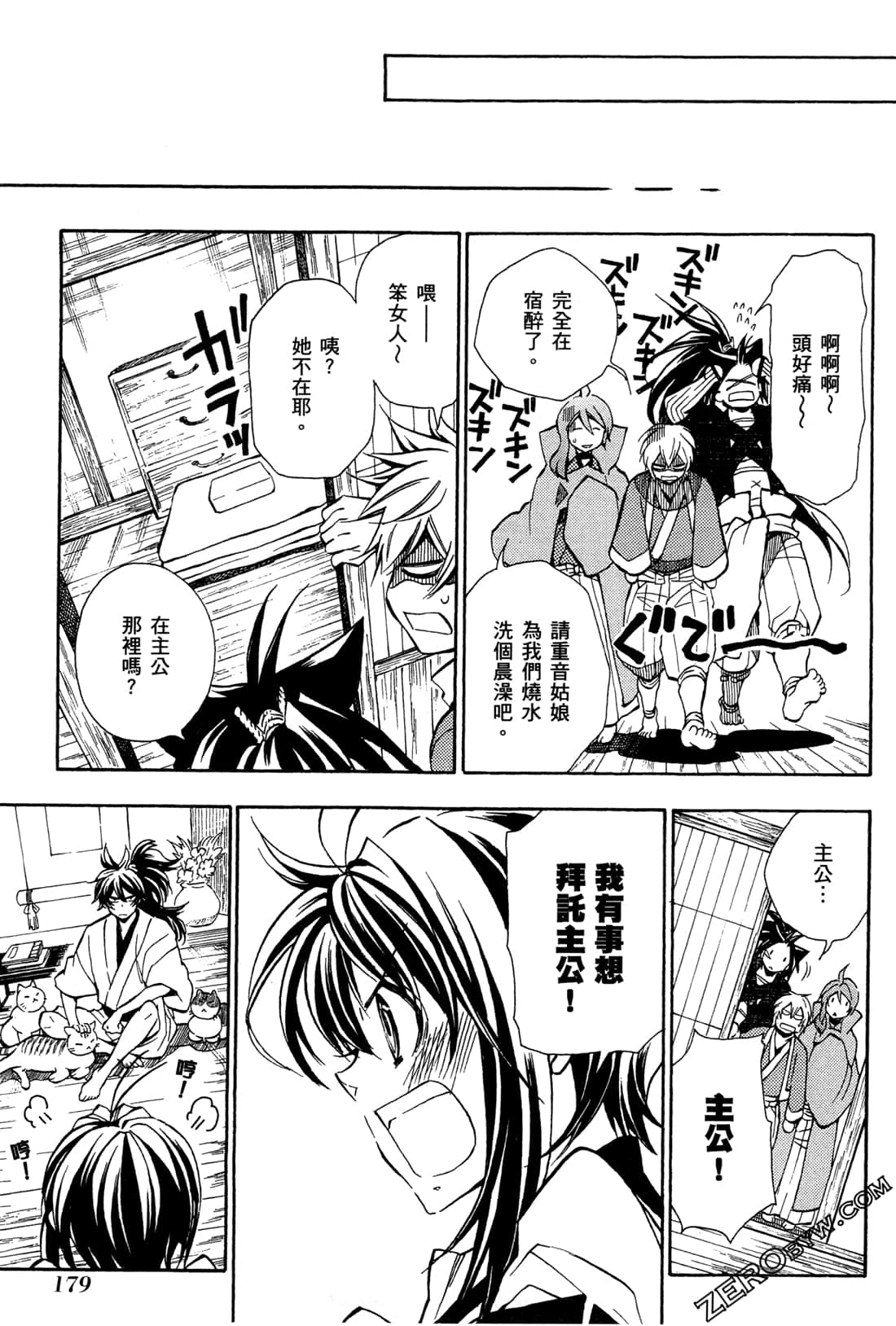 第15卷194