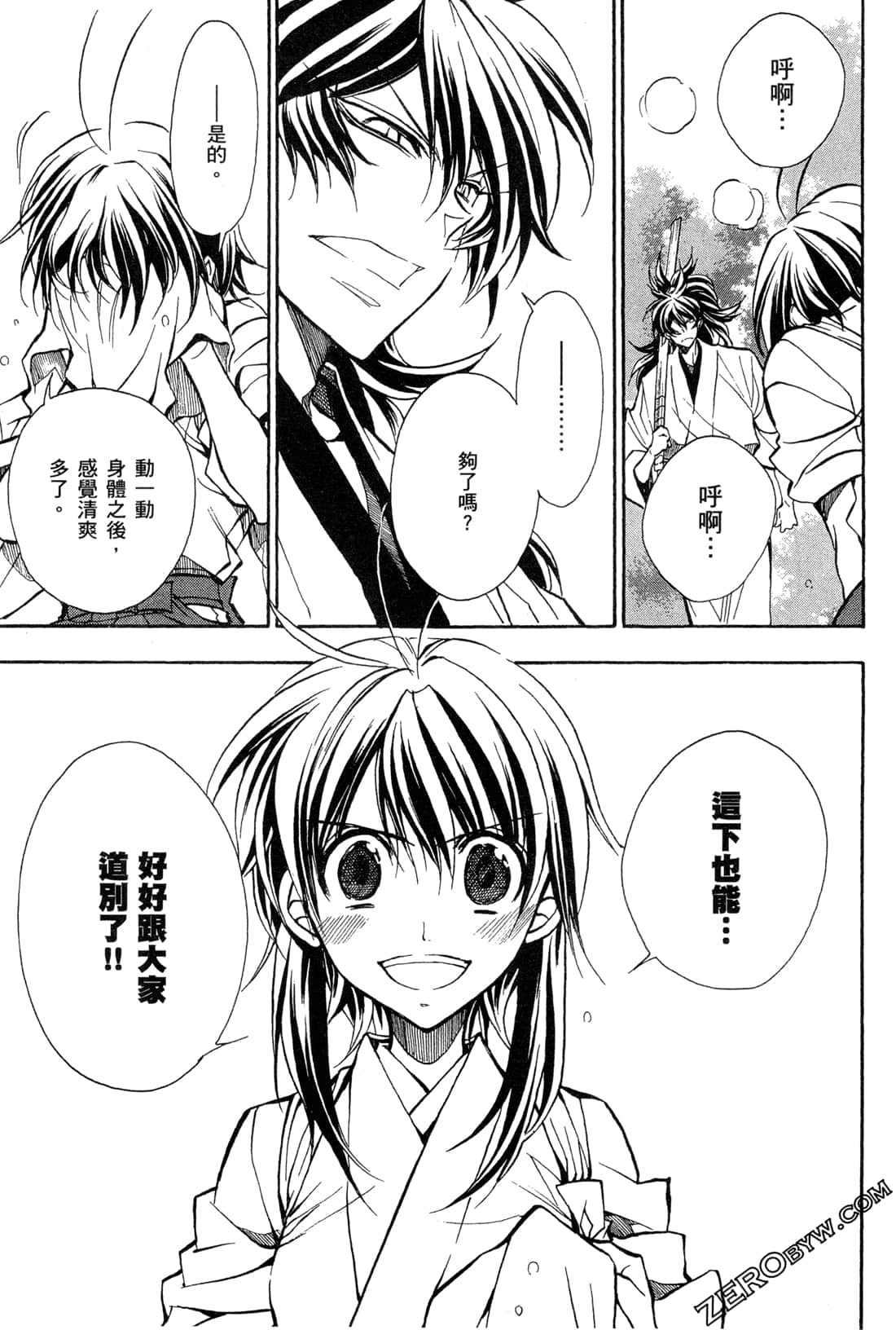 第15卷198