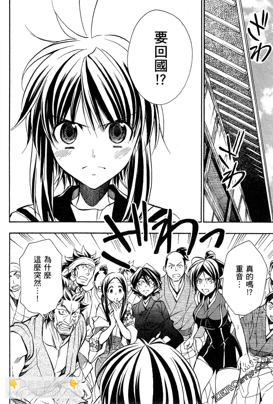 第15卷199