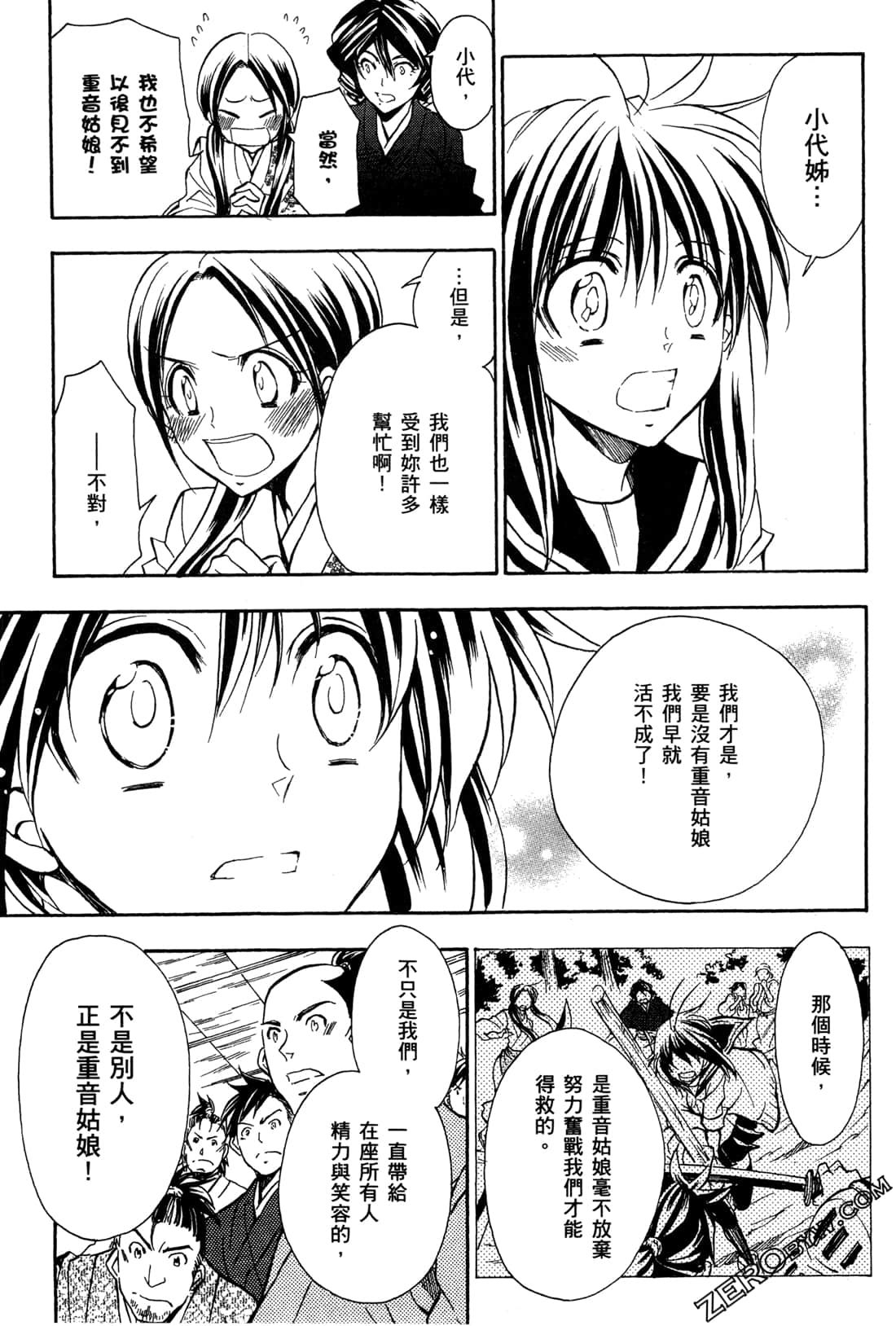 第15卷202