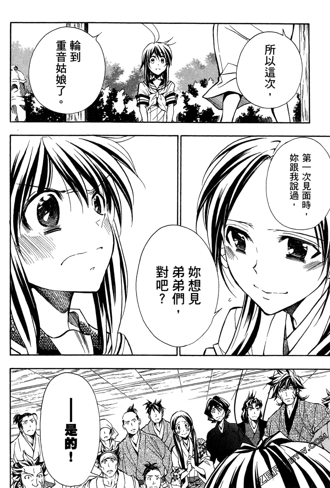 第15卷203