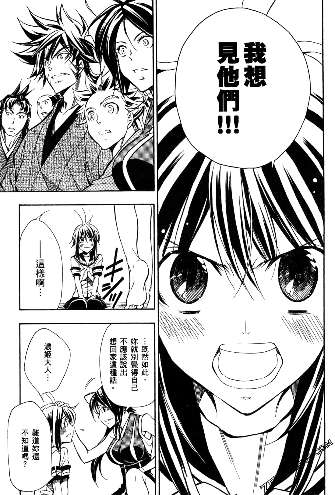 第15卷204