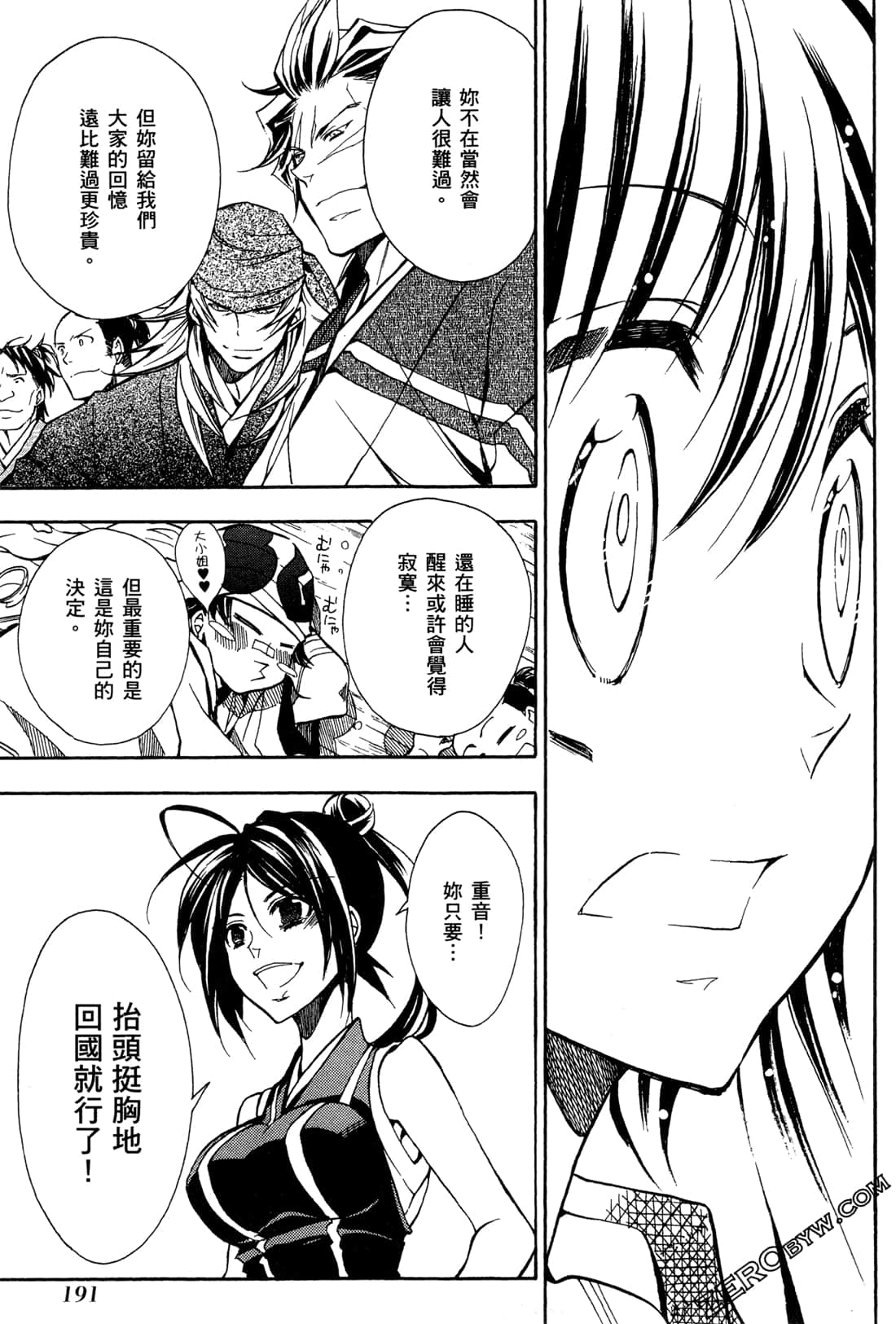 第15卷206