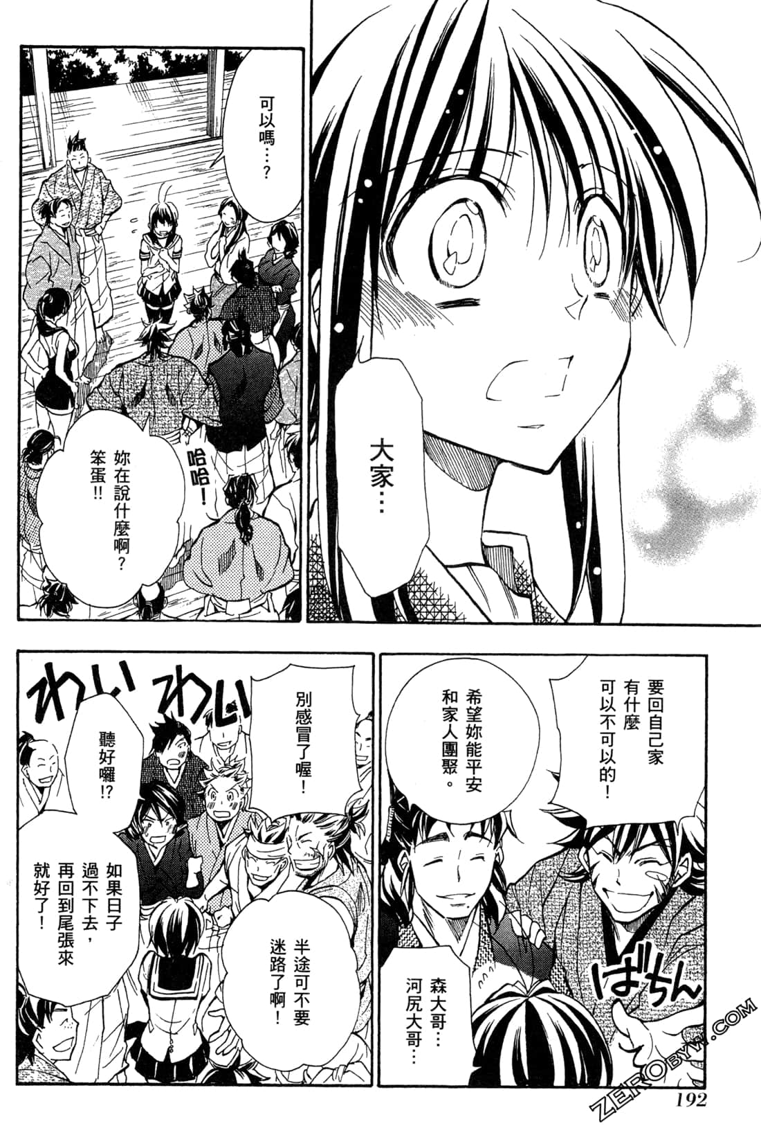 第15卷207