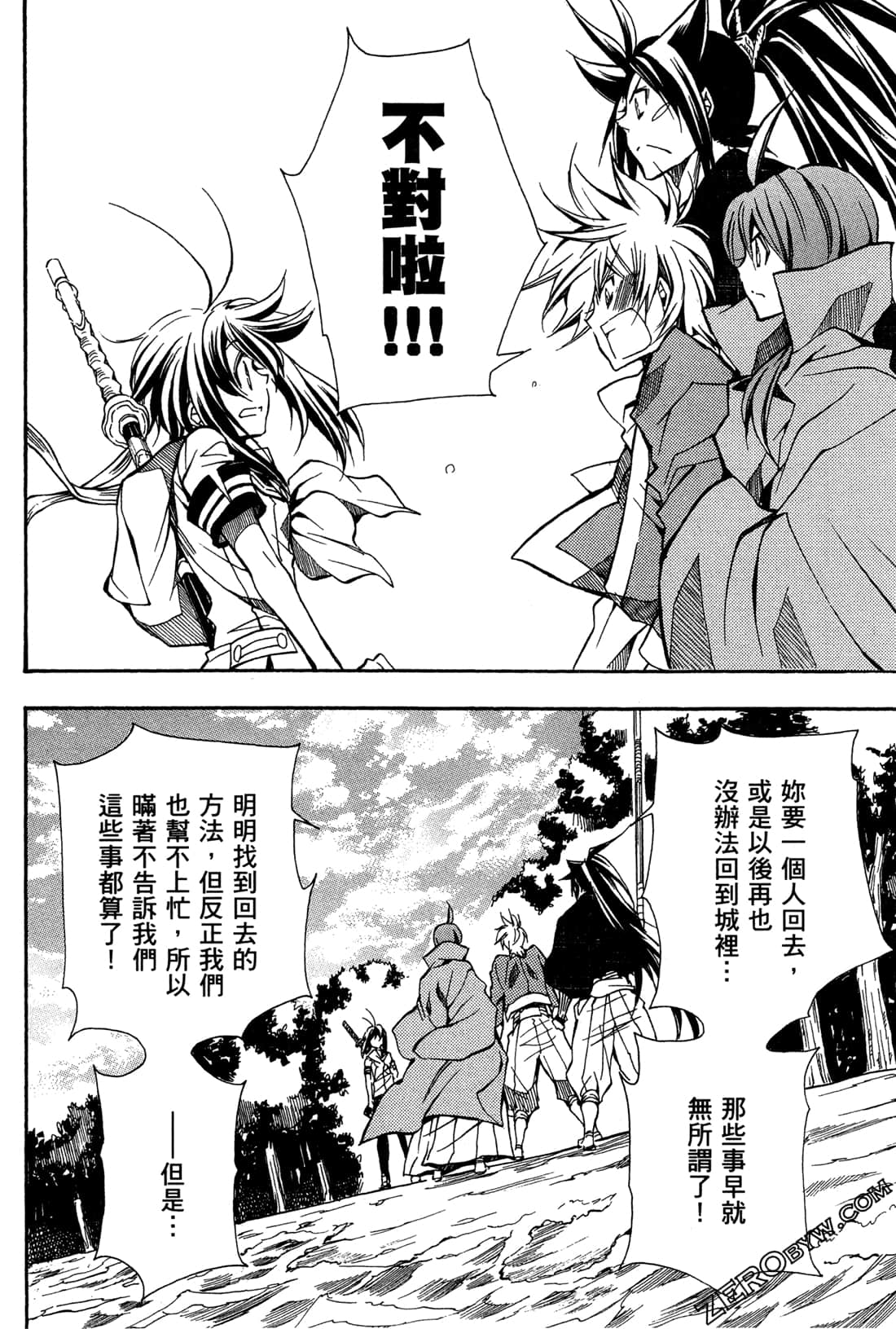 第15卷219
