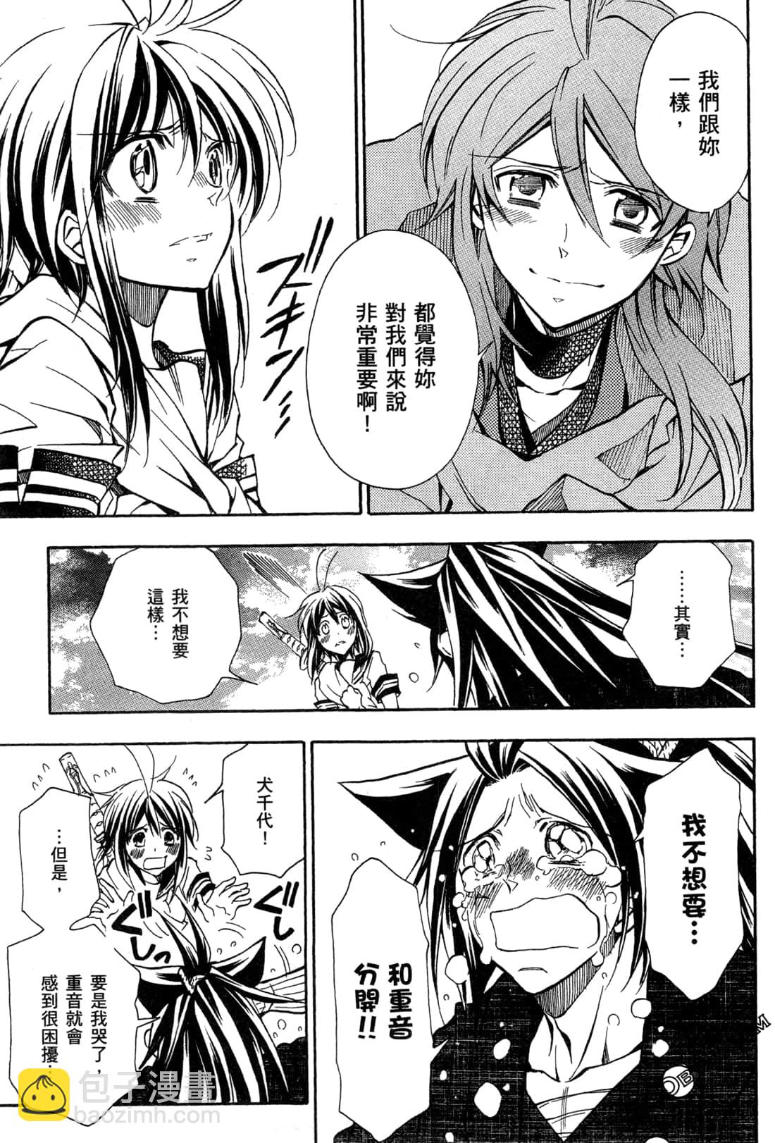 第15卷222