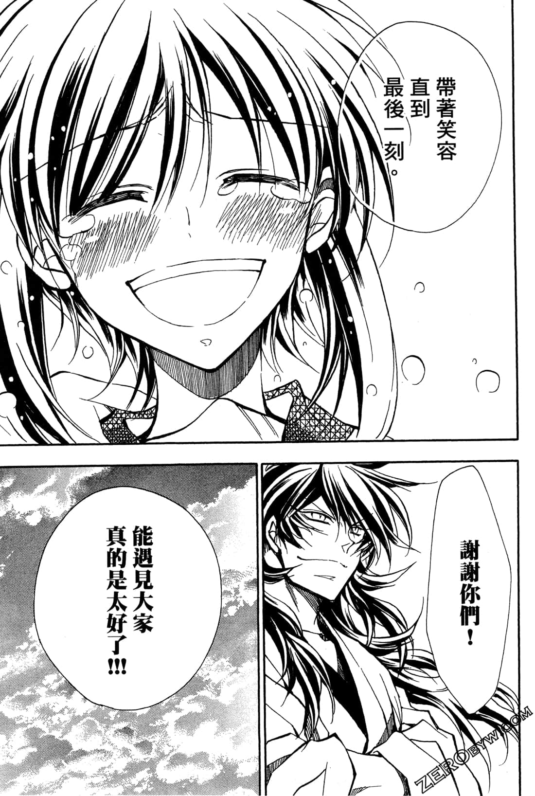 第15卷224
