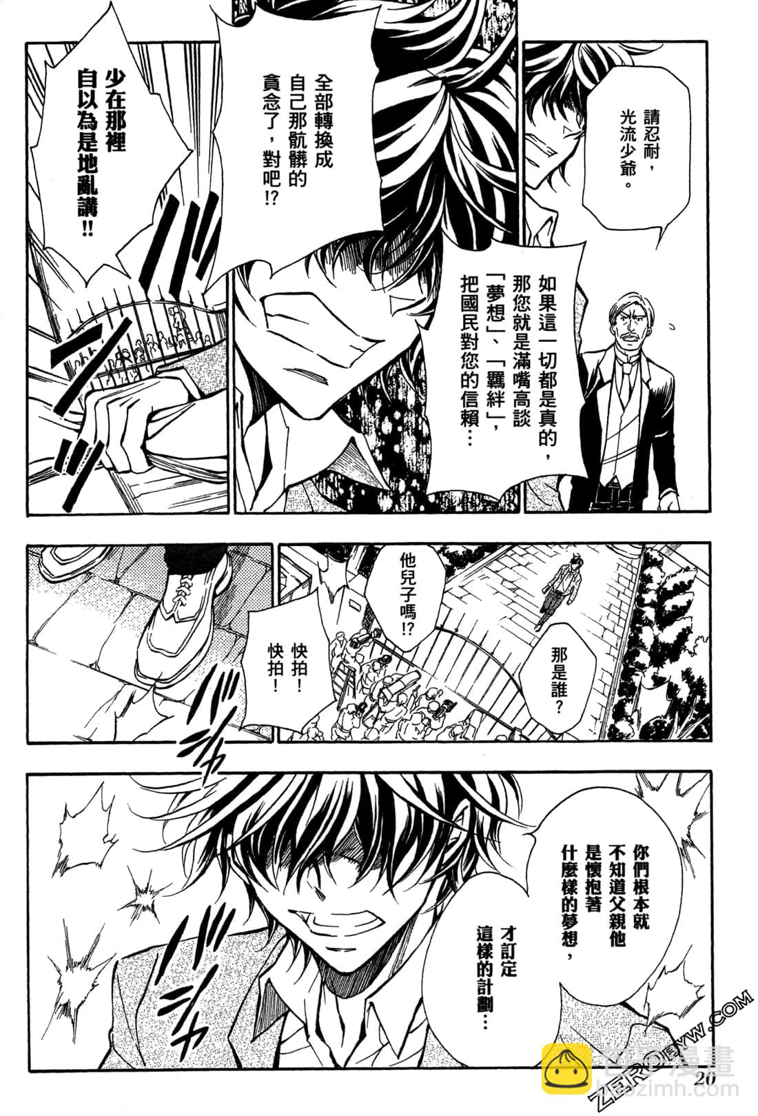 第15卷23