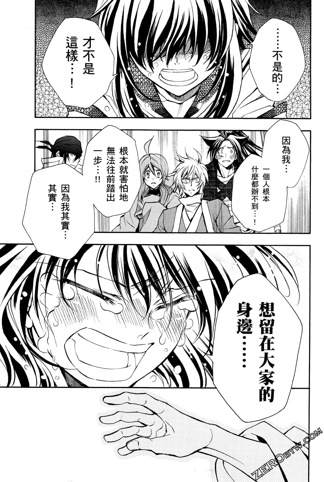 第15卷230