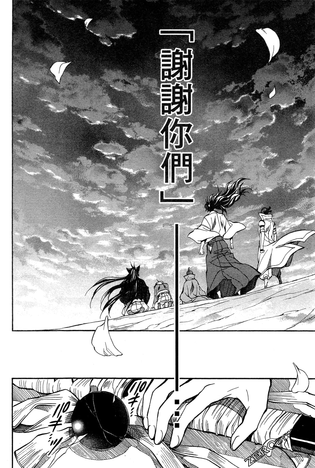 第15卷243