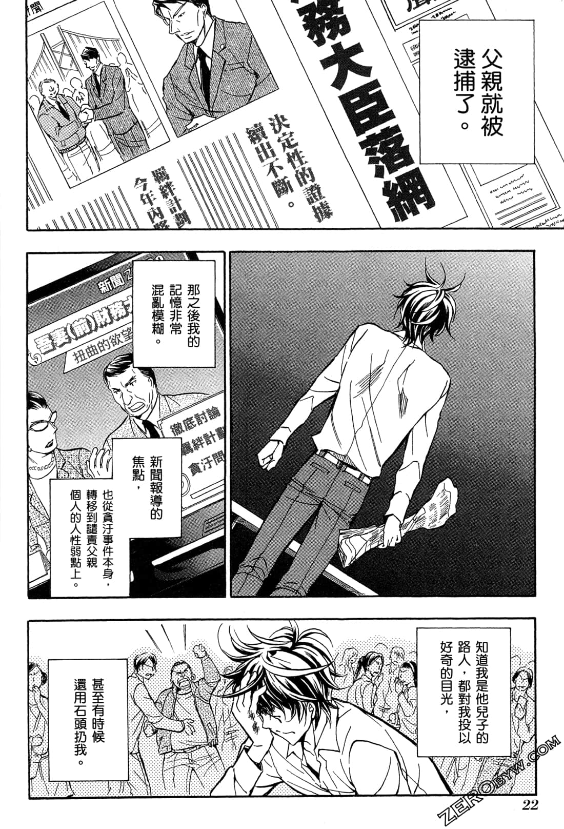 第15卷25