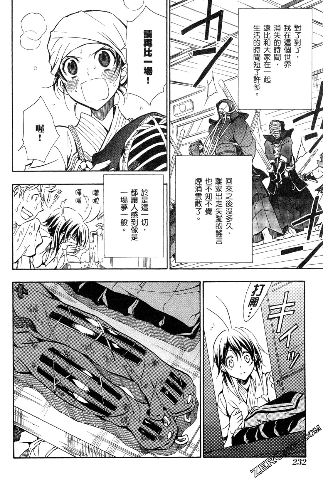 第15卷251
