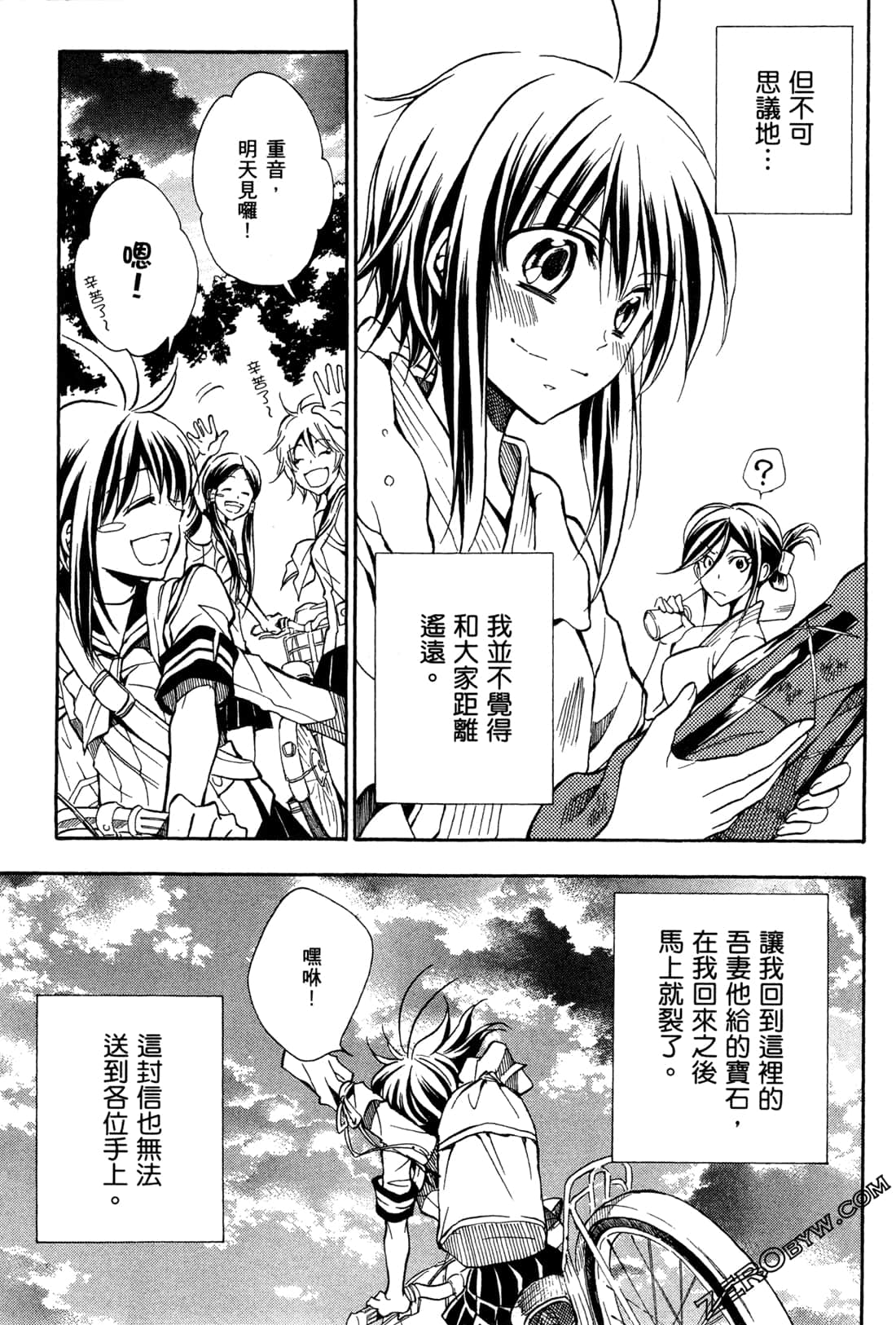 第15卷252