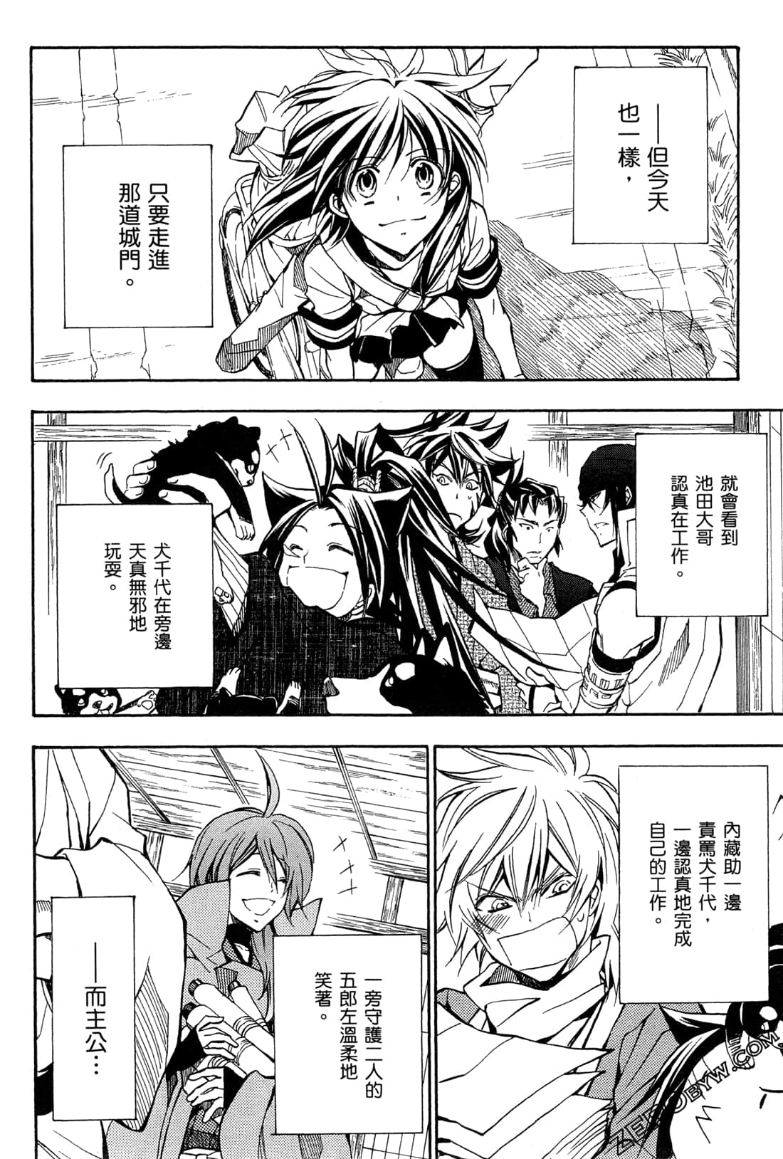 第15卷253
