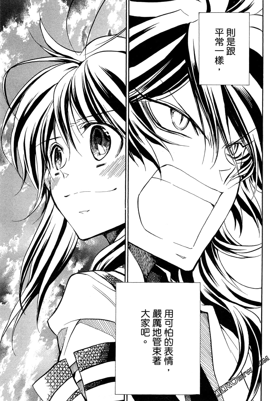 第15卷254