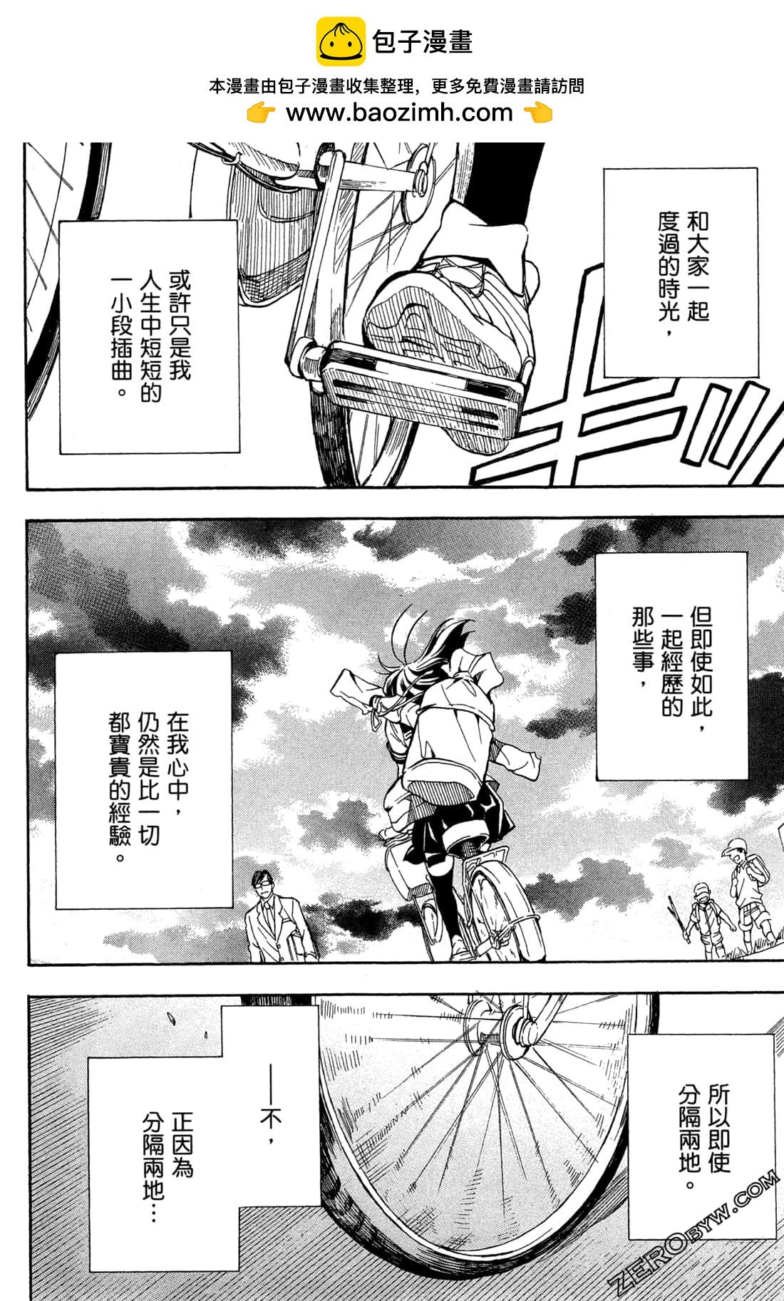 第15卷255
