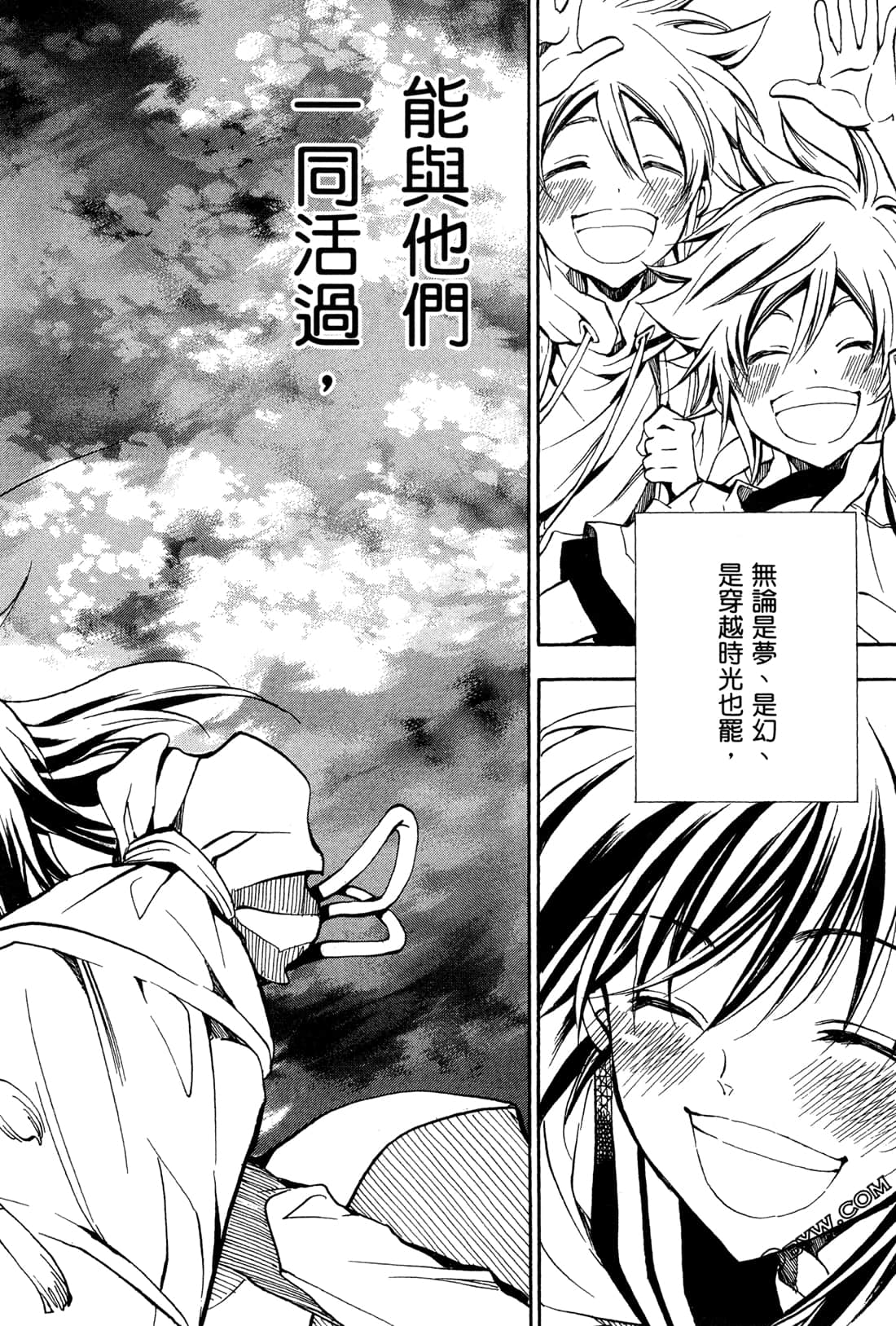 第15卷257
